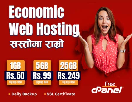 Economic Web Hosting Nepal, cPanel Hosting